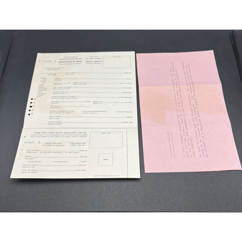 Vintage State of Israel Registration of Entry Ministry of the Interior Form 1968